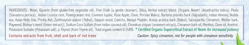 Cinnamon Ayurvedic Toothpaste: 3.57 Oz Tube