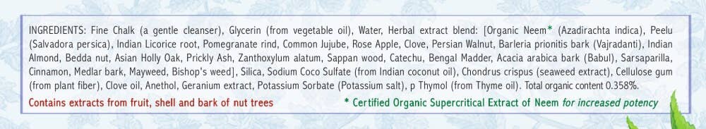 Mint-Free Ayurvedic Toothpaste: 4.16 Oz Tube